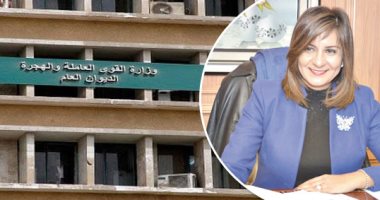 وزيرة الهجرة: توثيق بيانات المصريين فى الخارج يستهدف خدمتهم وليس فرض ضرائب عليهم.. نبيلة مكرم لـ"اليوم السابع": ليس هناك أى اتجاه رسمى ضد أى عمالة مصرية فى الخارج.. وأطالب الشباب باتباع الطرق الشرعية للسفر