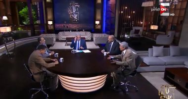 "كل يوم" يعرض تقريرًا حول جهود الدولة فى المشروعات الكبرى.. ويناقش سائق توك توك عثر على ربع مليون جنيه بالبحيرة.. والمحافظة تكرمه.. ومحافظ بورسعيد: قطع المرافق عن المنازل غير الملتزمة بطلاء الواجهات بداية أبريل