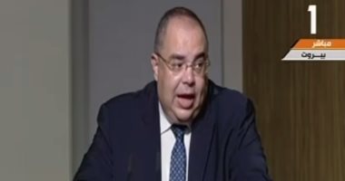 محمود محيى الدين بقمة بيروت: العرب يحتاجون رميات موفقة نحو التقدم والتنمية المستدامة.. النائب الأول لرئيس البنك الدولى: 900 مليار دولار خسائر حروب المنطقة.. والاقتصاد العربى يحتاج 10ملايين فرصة عمل سنويا