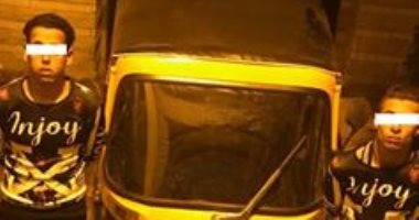 الأمن العام يضبط شابين قتلا مسنا لسرقة توك توك فى الإسكندرية