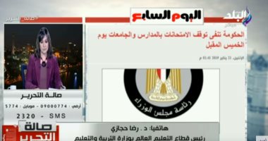 تأكيدًا لما نشر بـ"اليوم السابع".. رضا حجازى يؤكد: سيتم تعويض المعلمين