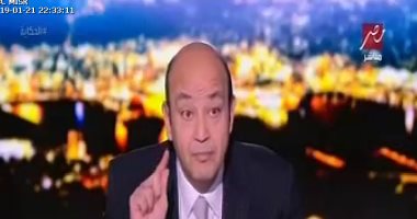 وزيرة الثقافة لـ عمرو أديب: لأول مرة تأسيس معرض الكتاب وفق مواصفات عالمية