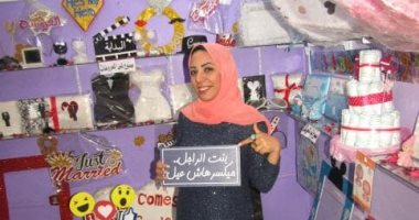 ماقدرتش تهرب من حلمها.. "عاليا" سابت القانون الجنائى واشتغلت wedding planner  