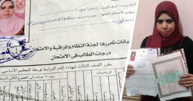 صور.. "نسمة" أنارت ظلام الجهل.. كفاح فتاة بسوهاج محت أميتها وحصلت على مؤهل متوسط لتنفق على والدتها.. الفتاه: "كنت بشتغل 10 ساعات أثناء دراستى لاشترى الكتب الدراسية وأروح المدرسة مشى ونفسى أكمل تعليمى"