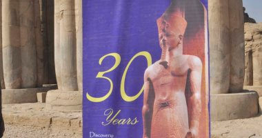 صور.. احتفال بمناسبة مرور 30 عاما على اكتشاف خبيئة معبد الأقصر