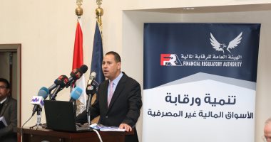 صور.. الرقابة المالية: 465 مليار جنيه قيمة إشهارات الأصول المنقولة 