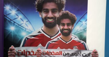 مكافحة الإدمان: مكالمات طلب العلاج زادت 4 أضعاف بعد حملة محمد صلاح