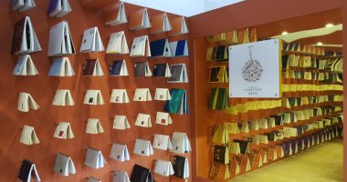 مشاركة متميزة لمكتبة الإسكندرية فى معرض القاهرة الدولى للكتاب 2020