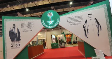 حضور سعودى كبير فى معرض القاهرة الدولى للكتاب.. اعرف التفاصيل 