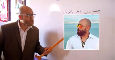 صور.. حسن بلبل لـ"اليوم السابع": أقدم أغانى الأطفال لترسيخ حب الوطن.. أنشأت فرقة "ثلاثى أبعاد المسرح" واسكتشات ساخرة ضد الإخوان.. وأسعى لإعادة أمجاد الراحلين إسماعيل ياسين وعبد المنعم مدبولى