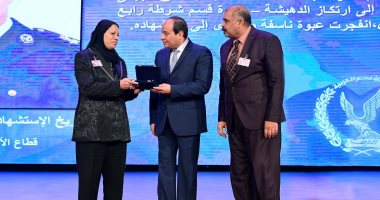 شاهد.. كلمة والدة الشهيد محمود مجدى باحتفال عيد الشرطة بحضور الرئيس