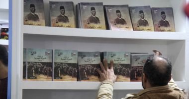 7 كتب أقبل عليها زوار معرض الكتاب فى اليوم الأول.. تعرف عليها