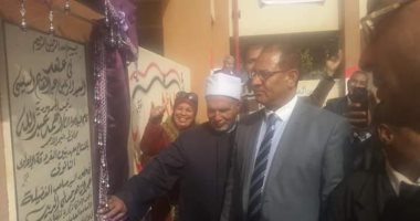 رئيس منطقة البحر الأحمر الأزهرية يفتتح معهد بنين الغردقة