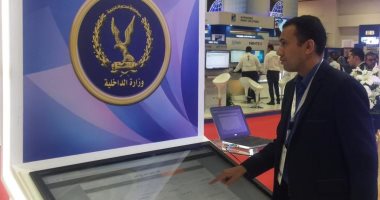 منظومة أمن ذكية بوزارة الداخلية فى 2019.. الحصول على الخدمة بـ"ضغطة زر".. استخراج وثائق الميلاد والزواج عبر الإنترنت.. تسجيل طلبات أداء الحج بخدمة صوتية.. وتطبيق على الهواتف المحمولة الذكية للنشرات المرورية 