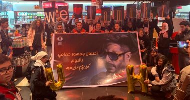 جمهور محمد حماقى يحتفل بطرح ألبومه "كل يوم من ده"