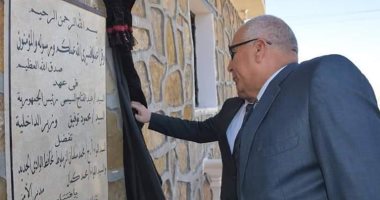 صور.. محافظ الوادى الجديد يفتتح أعمال تطوير كمين السادات بطريق "الخارجة – باريس"