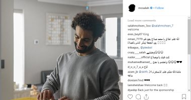 تأكيداً لـ"سوبر كورة".. محمد صلاح يعيد فتح حساباته على السوشيال ميديا