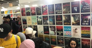 امسك مخالفة.. دار دون تخالف شروط حفلات التوقيع بمعرض الكتاب والهيئة تغرمها