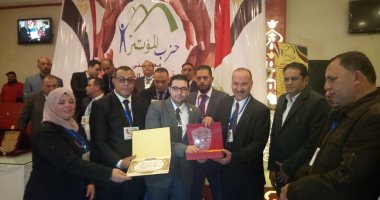حزب المؤتمر يدشن أمانته بميت غمر بالدقهلية