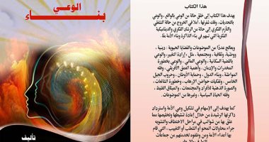 وزير الأوقاف يشارك فى معرض الكتاب بأحدث مؤلفاته فى 2019