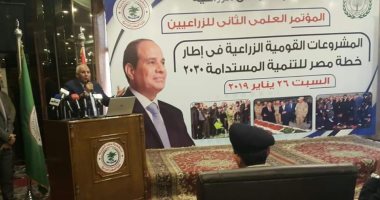  2.4 مليون جنيه لتمويل مشروعات الانتاج الحيوانى والتجارى بالوادى الجديد