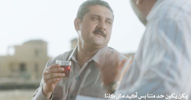 "أنت مراية نفسك".. فيديو لـ "الرقابة الإدارية" لمكافحة الفساد