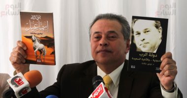 توفيق عكاشة فى معرض الكتاب لتوقيع "نبى الله إسماعيل" و"دولة الرب الماسونية"