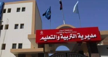 "تعليم أسوان": إنشاء مطبعة سرية بكل إدارة لأول مرة لتيسير أعمال الامتحانات