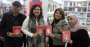توقيع كتاب "أوراق القضية 805.. مقتل الأنبا إبيفانيوس" لـ سارة علام.. اليوم
