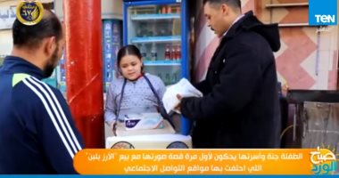 والد الطفلة "جنة" بائعة الأرز باللبن: وقفة بنتي معايا "تسلية فراغ"