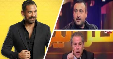 التلفزيون هذا المساء.. "سيرة شهيد" فيلم وثائقى عن تضحيات رجال الجيش الشرطة وصمودهم.. الطفل أحمد علاء يتحدى شيماء سيف بـ"Miss Understand".. عمرو أديب: منطقة الأهرامات "مثلث الذهب الجديد" وستكون الأجمل عالميًا