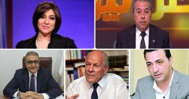 التليفزيون هذا المساء.. توفيق عكاشة: أدعو الرئيس لإعادة هيكلة الإعلام الحكومى والخاص.. التضامن: تشكيل لجنة من المعنيين لتقديم تقرير شهرى عن طفل البلكونة.. الدسوقى: الغرب كان ينوى استمرار سيطرته على قناة السويس