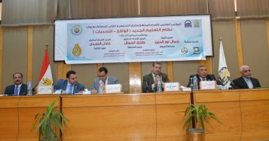 فيديو وصور.. كلية التربية بأسيوط تنظم مؤتمر علمى عن نظام التعليم الجديد