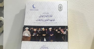 تعرف على حقيقة غياب كتب الإمام الأكبر والغزالى عن جناح الأزهر بمعرض الكتاب