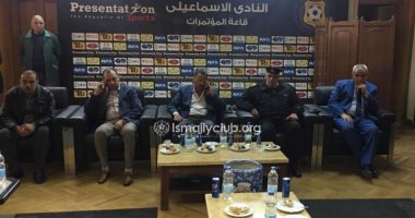 لجنة خماسية تتفقد ستاد الإسماعيلية استعدادا لاستضافة أمم إفريقيا