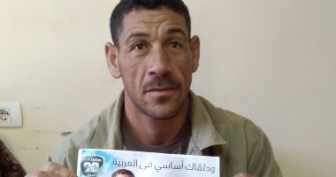 فيديو.. صياد بكفر الشيخ يحرر محضراً ضد شركة إنتاج زيوت استغلت صورته فى حملة إعلانية