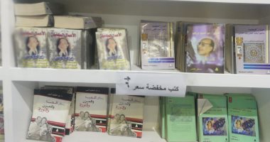 "لو ميزانيتك قليلة".. اشترى 10 كتب بـ 10 جنيهات فى اليوبيل الذهبى لمعرض الكتاب 