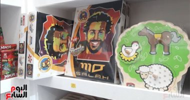 "بازل" وماسك محمد صلاح للأطفال بسعر مخفض بمعرض الكتاب .. صور