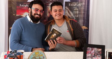 زحام شبابى لحضور حفل توقيع أحمد يونس فى معرض الكتاب
