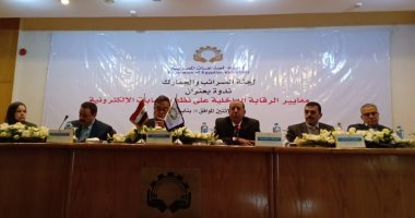 الضرائب: عرض قانون الإجراءات الضريبية والفاتورة الإلكترونية على مجتمع الأعمال