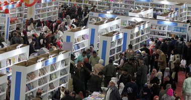 اليوم الإثنين.. أين تذهب فى معرض القاهرة الدولى للكتاب؟