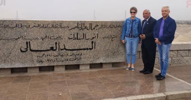 ننشر صور زيارة سفير بيلا روسيا وزوجته للسد العالى بأسوان