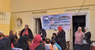 قوافل طبية لمستقبل وطن بالمنيا.. وتوزيع وجبات جاهزة على الأسر الفقيرة بأسيوط
