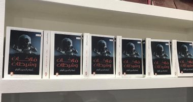 لو بتحب الرعب.. 10 روايات اعرفها فى معرض الكتاب