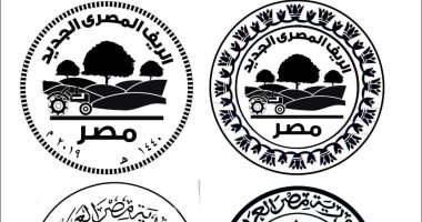 مصلحة سك العملة وتصمم درع تذكارى لمعرض الكتاب