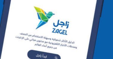 خالد صلاح يشيد بتجربة تطبيق زاجل الإخبارى: سهل التصفح وإضافة مهمة جدا