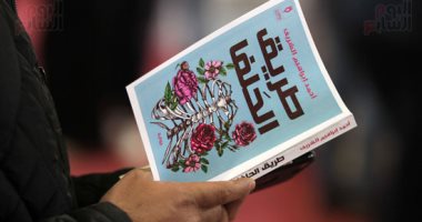 طريق الحلفا لـ أحمد إبراهيم الشريف أحدث رواية فى معرض القاهرة للكتاب