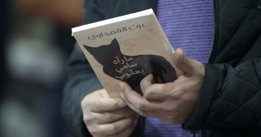 "ما رآه سامى يعقوب" رواية لـ عزت القمحاوى فى معرض القاهرة للكتاب.. صور