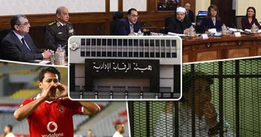 اعرف كل حاجة.. أهم 10 أخبار على مدار اليوم الأربعاء