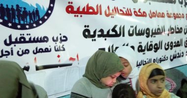 صور.. "مستقبل وطن" ينظم ندوة حول الوقاية من الأمراض المُزمنة بالإسماعيلية